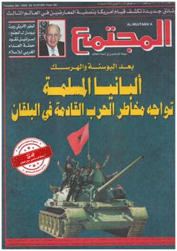 اليمن   ..   لماذا قاطع الاشتراكيون الانتخابات اليمنية؟